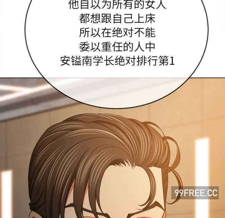 难缠小恶女/恶女勾勾缠