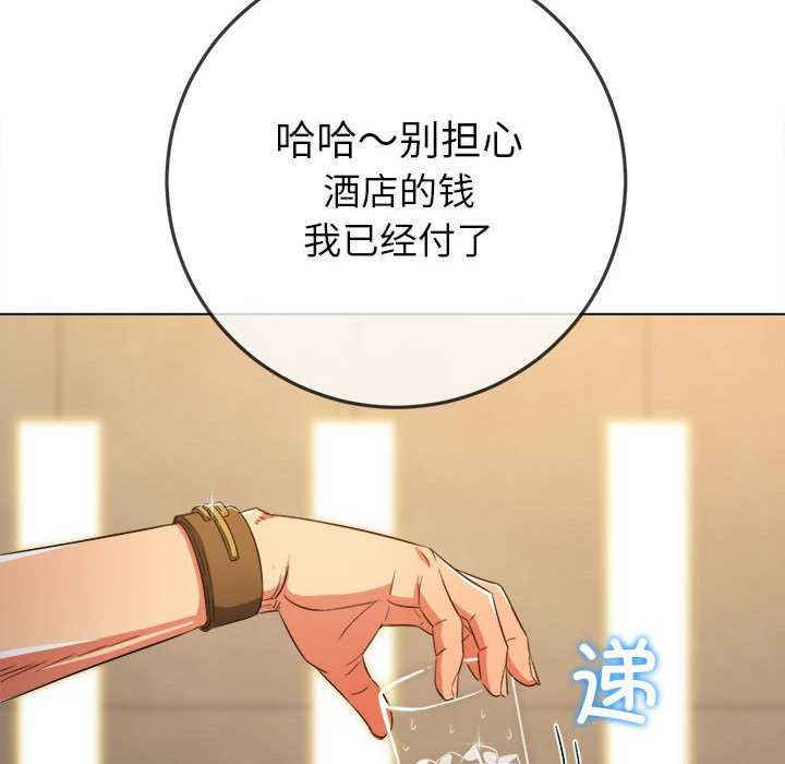 难缠小恶女/恶女勾勾缠