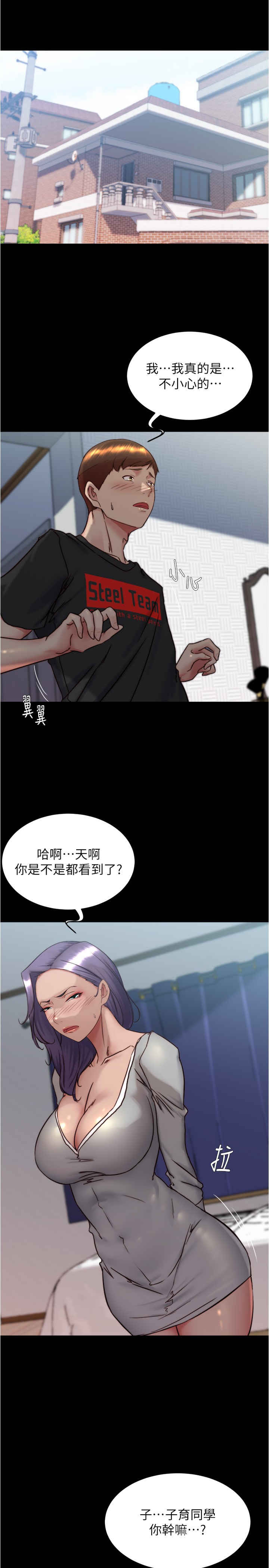 小裤裤笔记