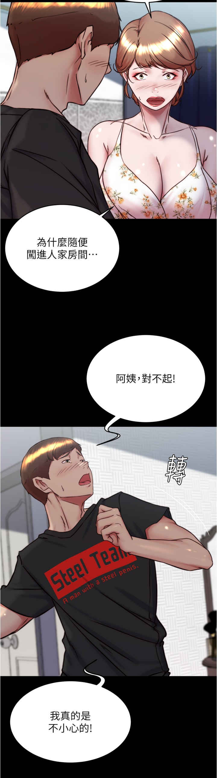 小裤裤笔记