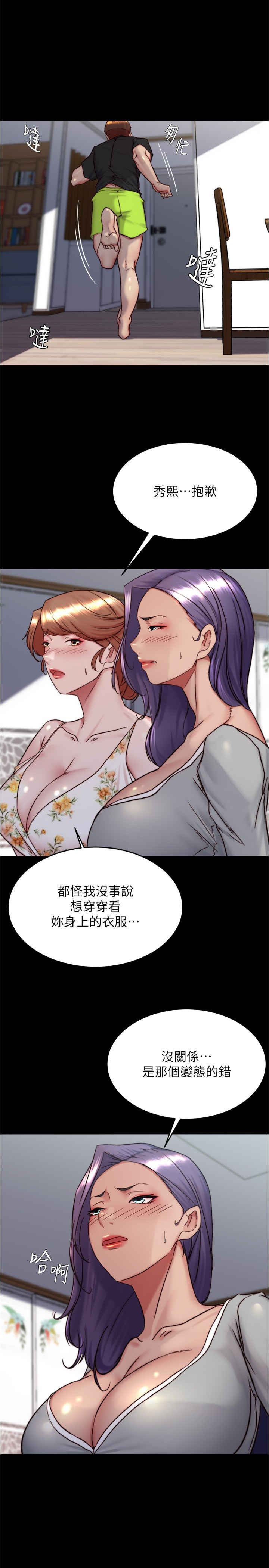 小裤裤笔记