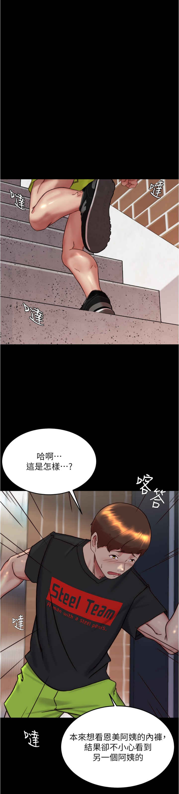 小裤裤笔记