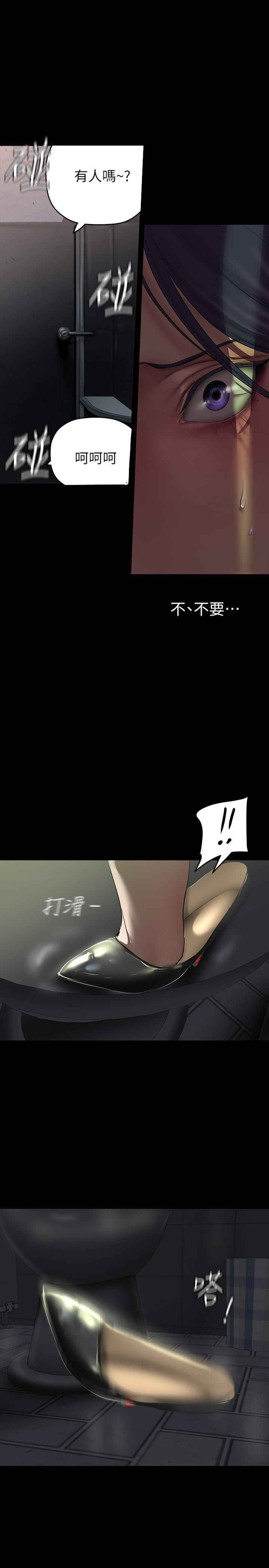 美丽新世界