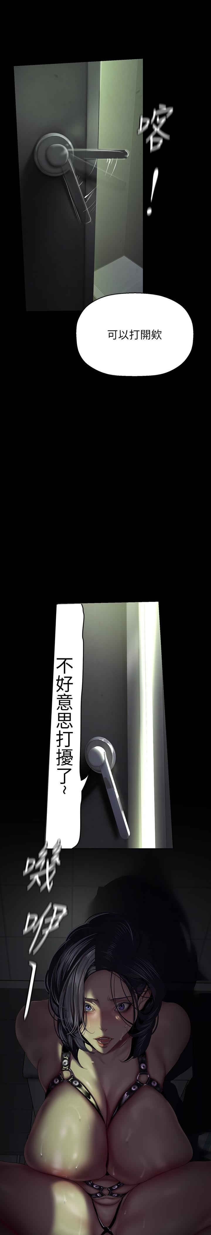 美丽新世界