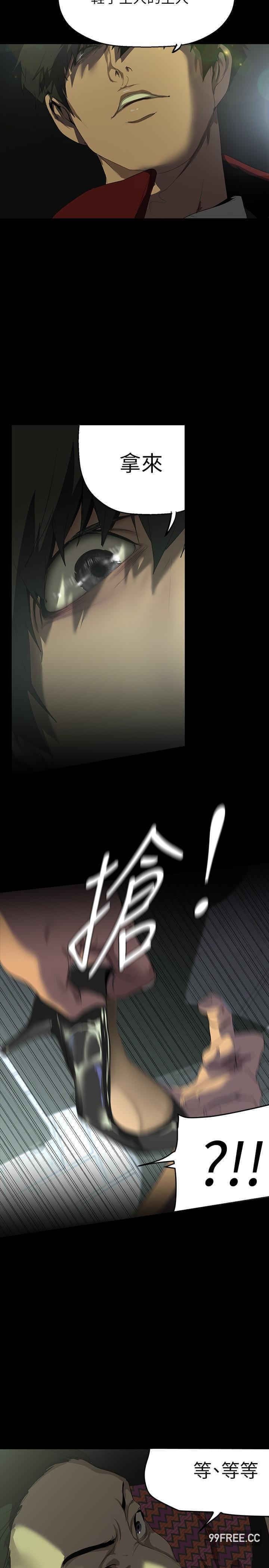 美丽新世界