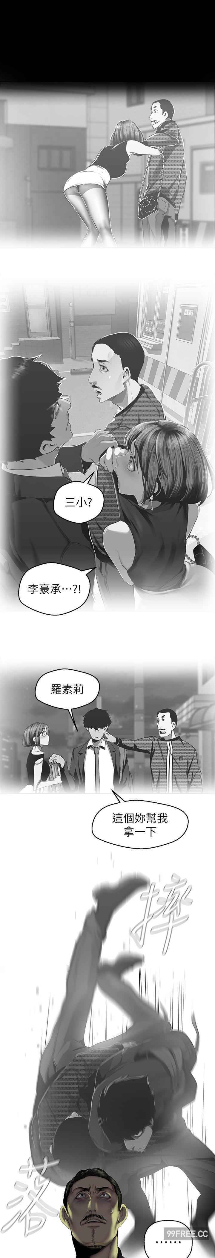 美丽新世界
