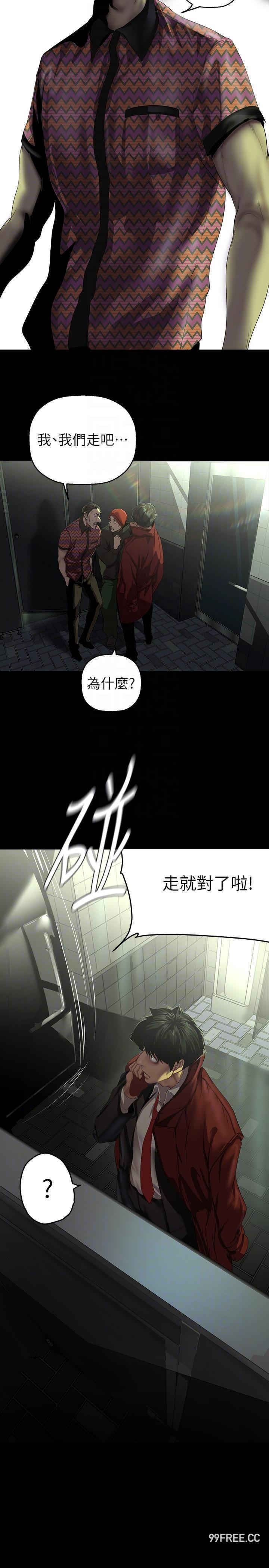美丽新世界