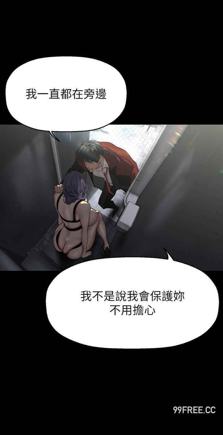 美丽新世界