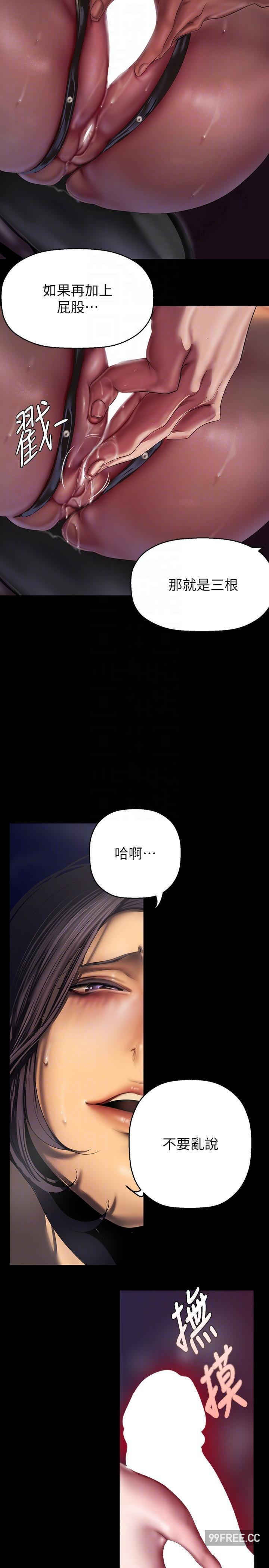 美丽新世界