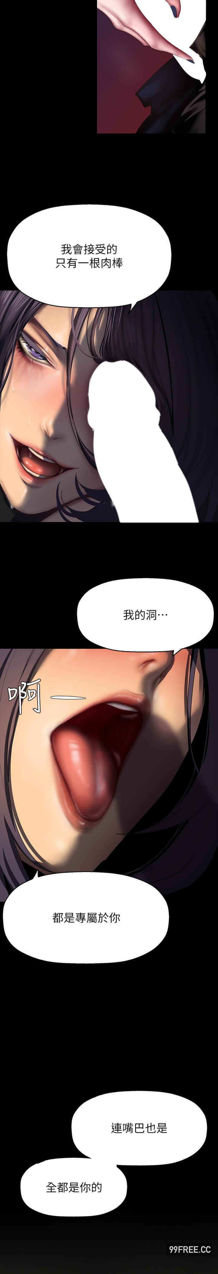 美丽新世界