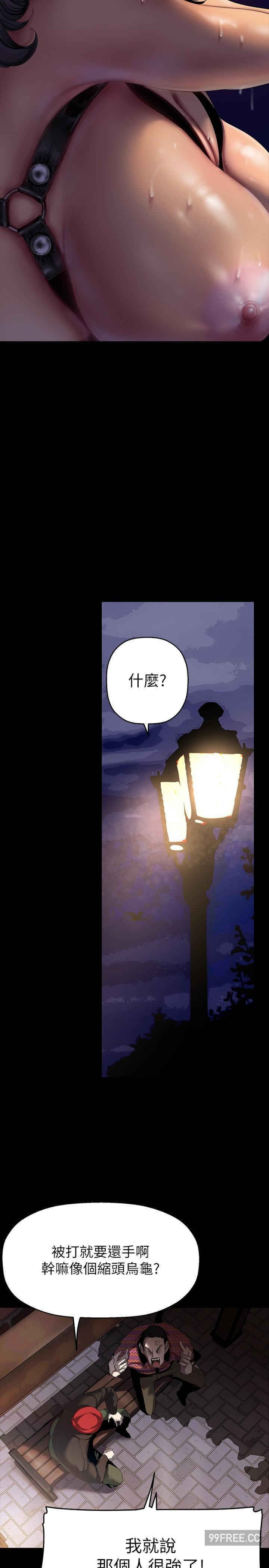 美丽新世界