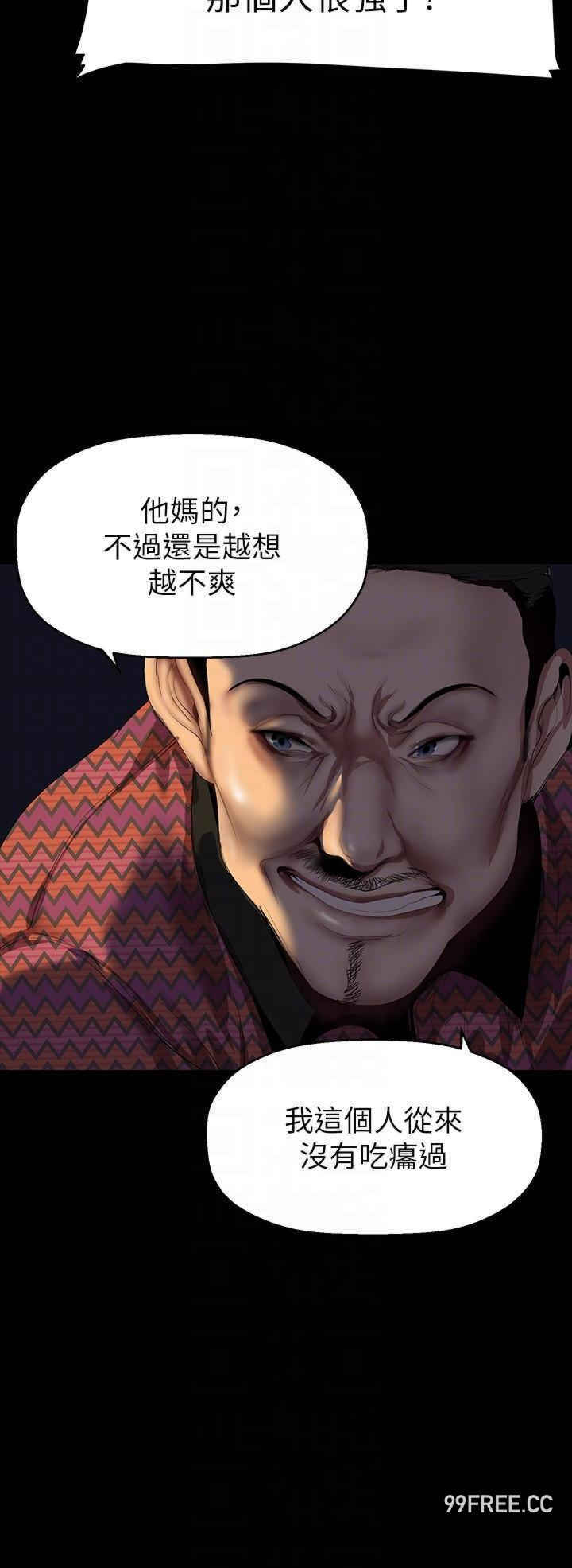 美丽新世界