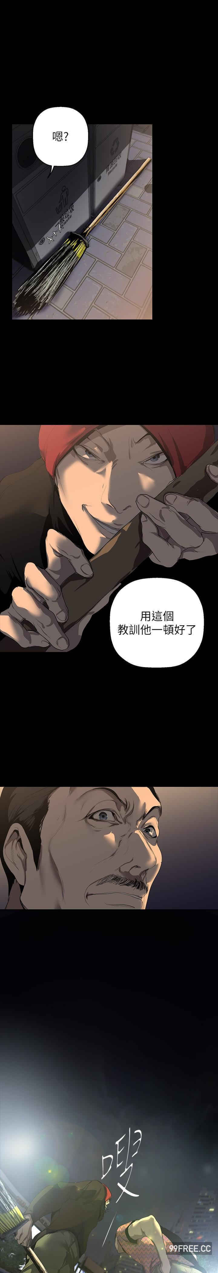 美丽新世界