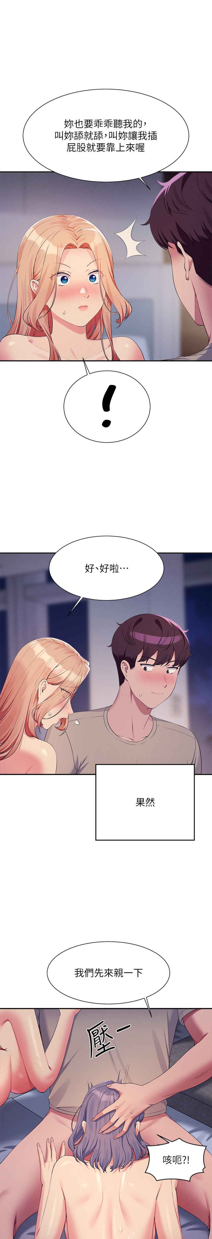 谁说理组没正妹?