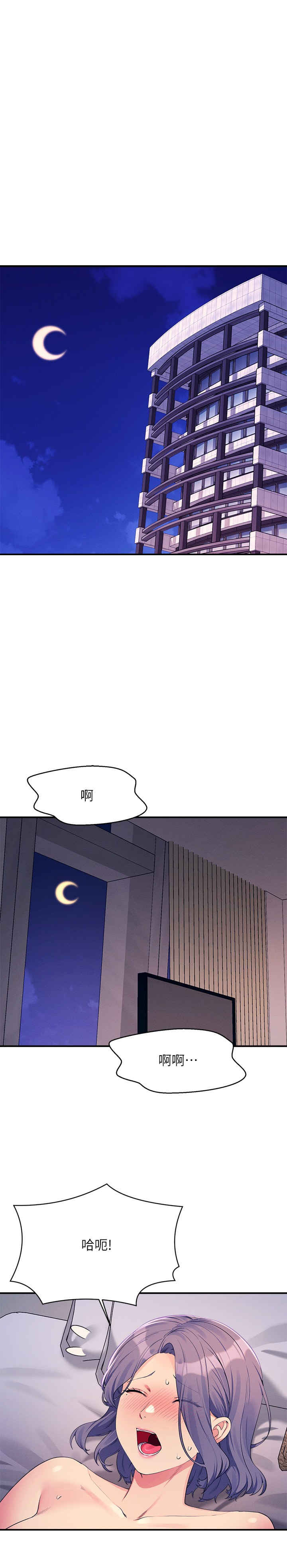 谁说理组没正妹?