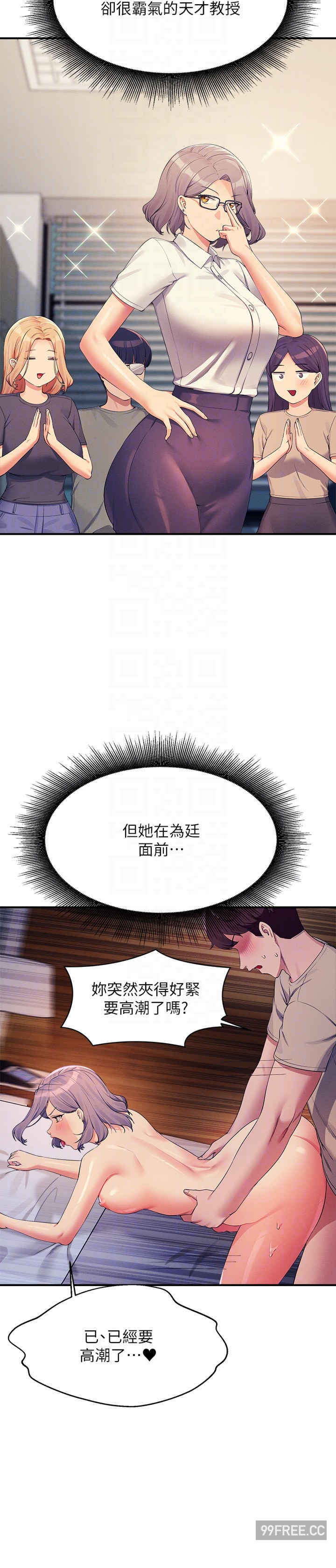 谁说理组没正妹?