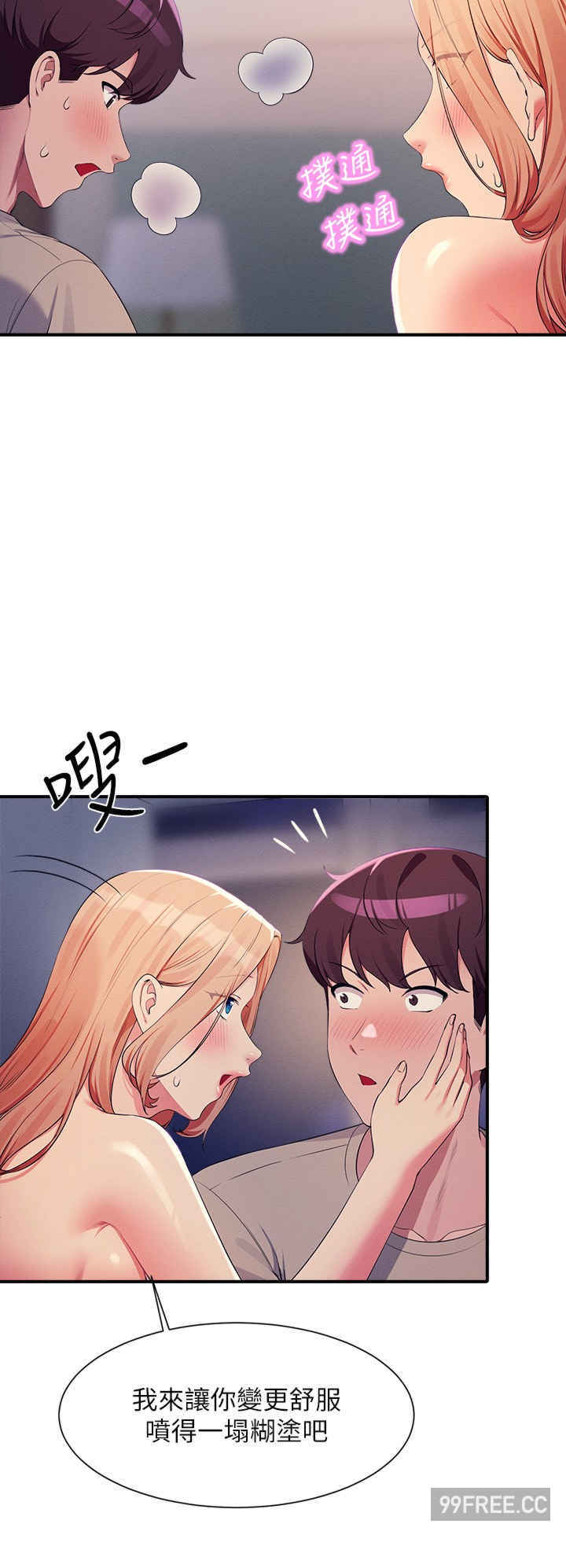 谁说理组没正妹?
