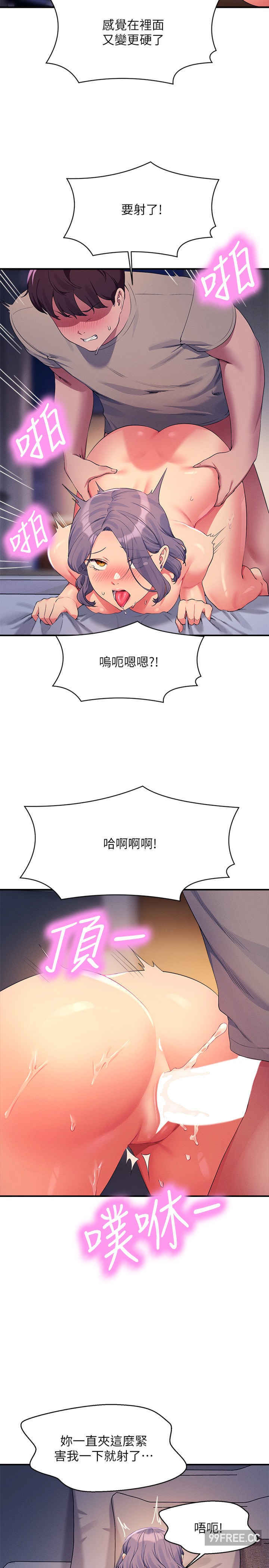 谁说理组没正妹?