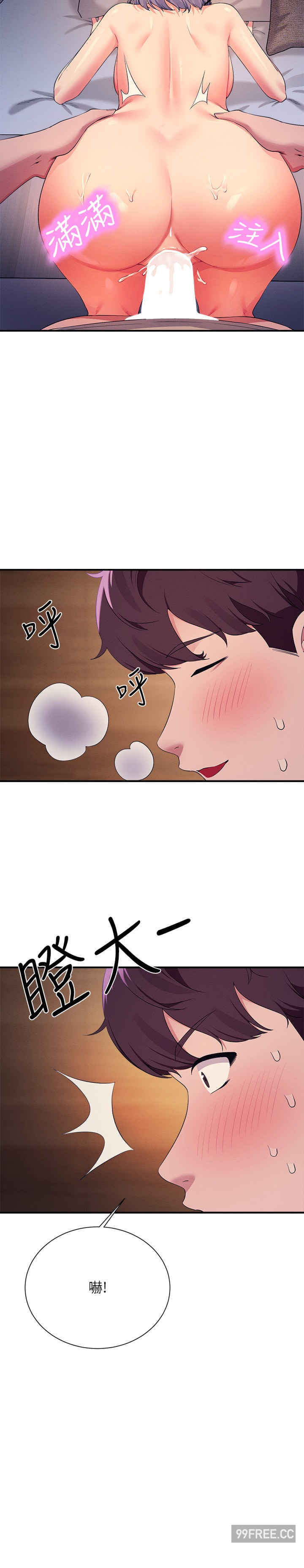 谁说理组没正妹?