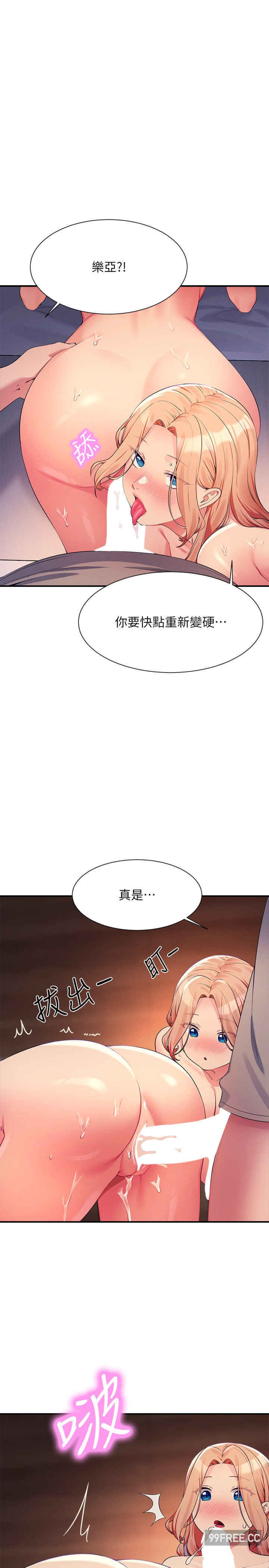 谁说理组没正妹?