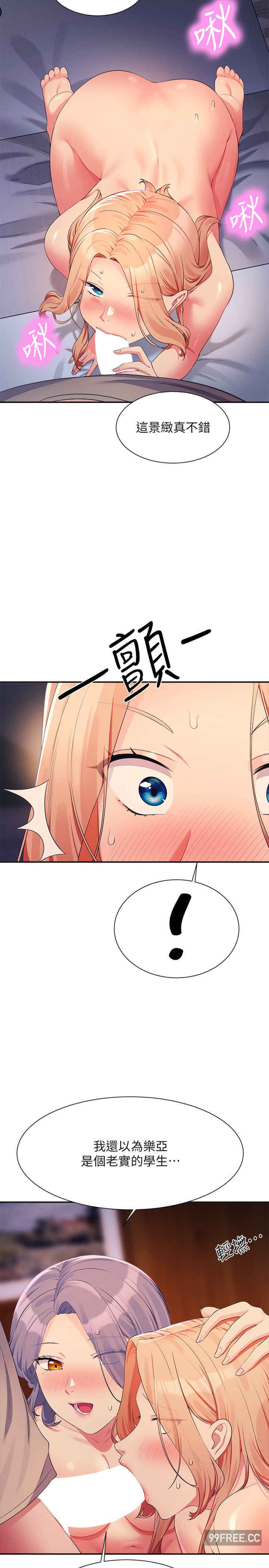谁说理组没正妹?