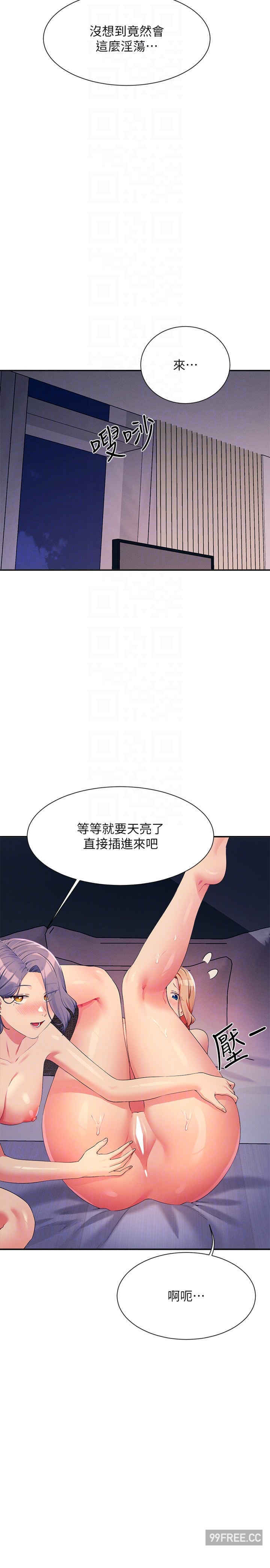 谁说理组没正妹?