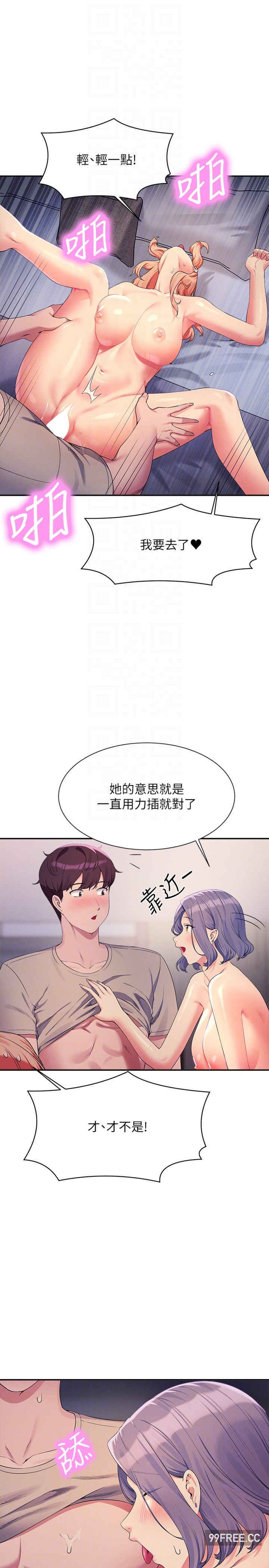 谁说理组没正妹?