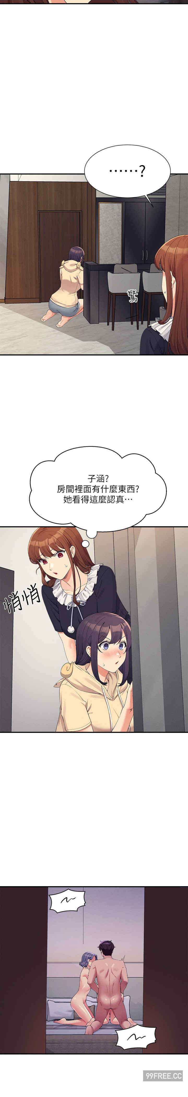 谁说理组没正妹?