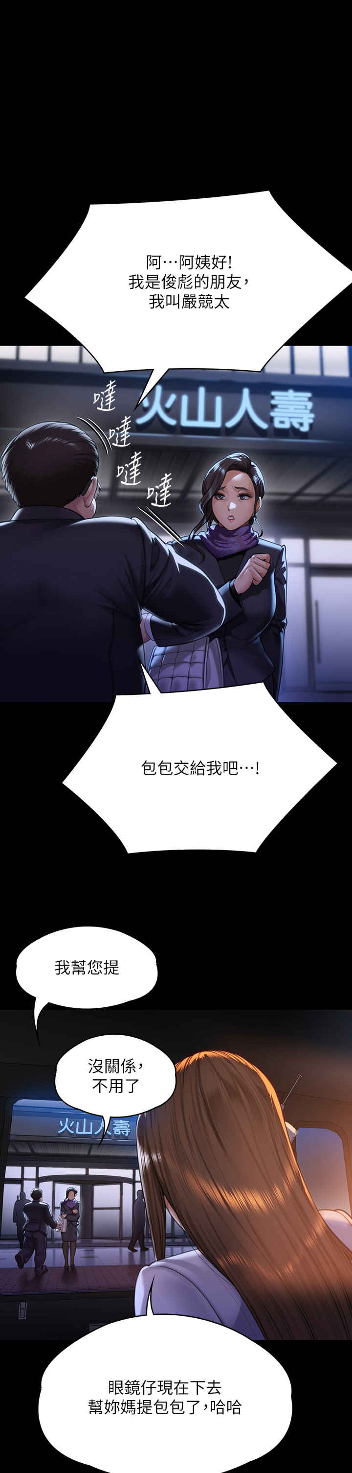 傀儡