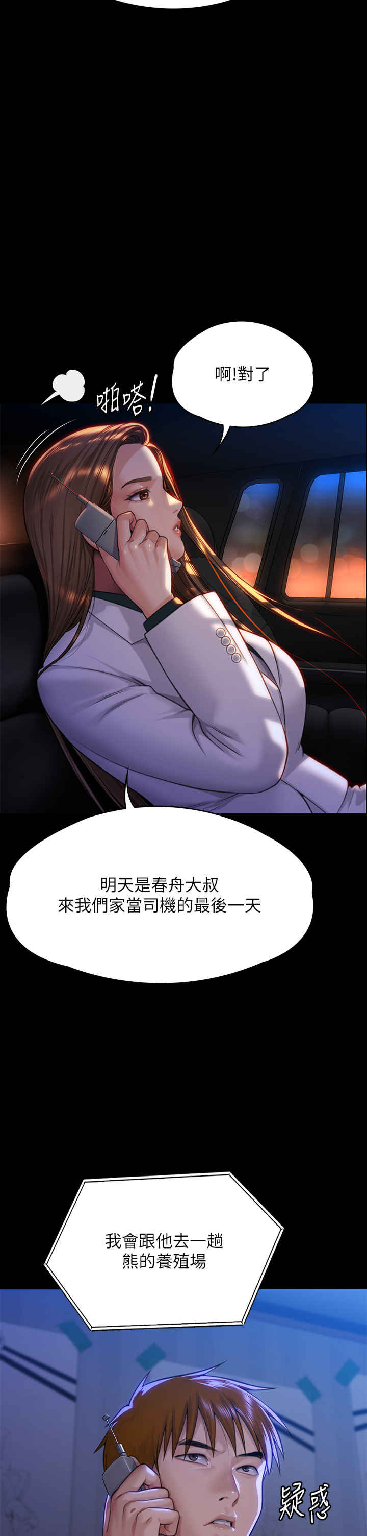 傀儡