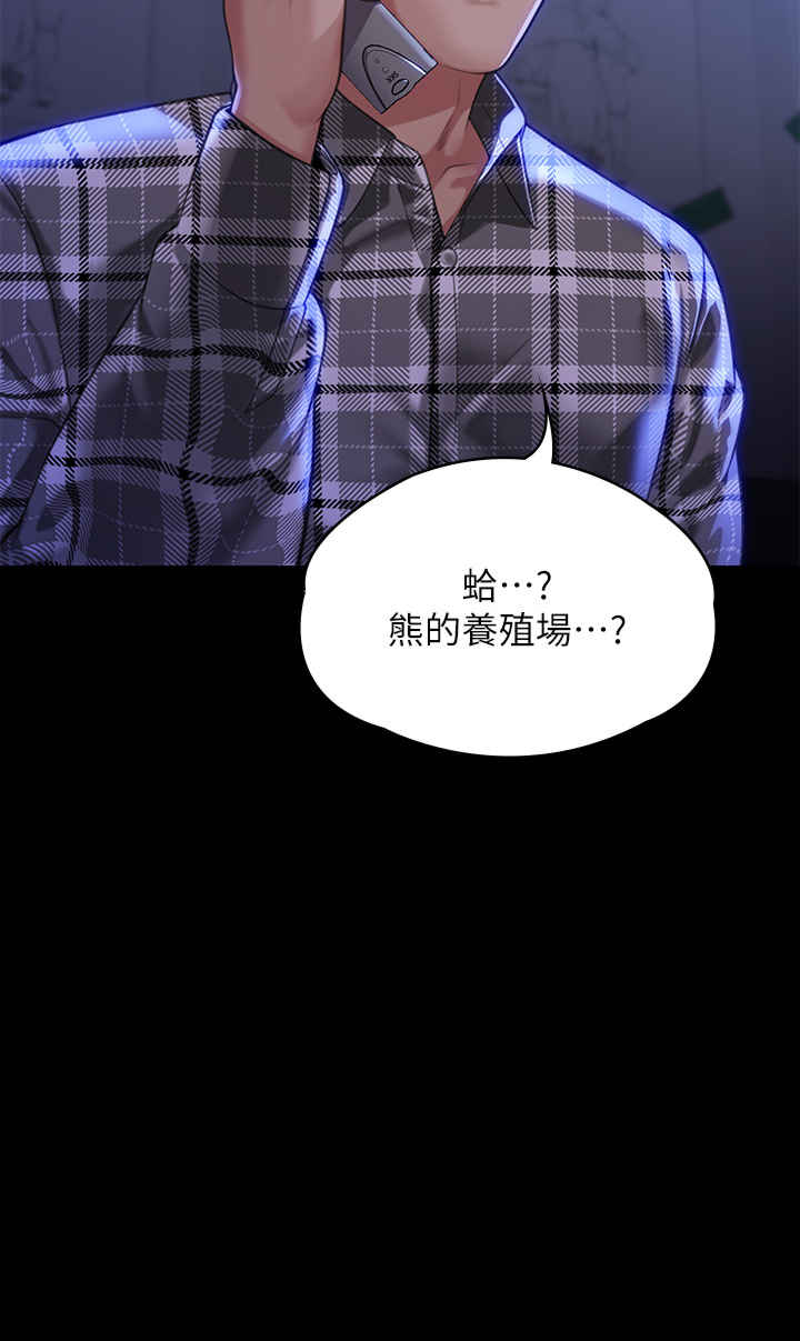 傀儡