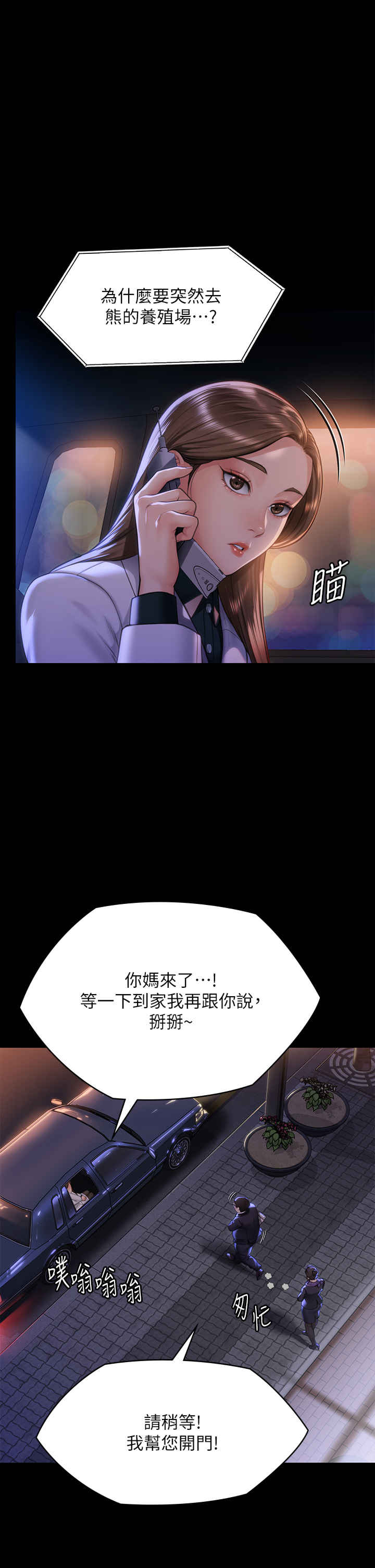 傀儡