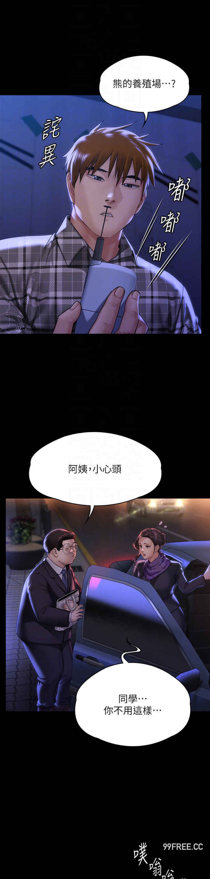 傀儡