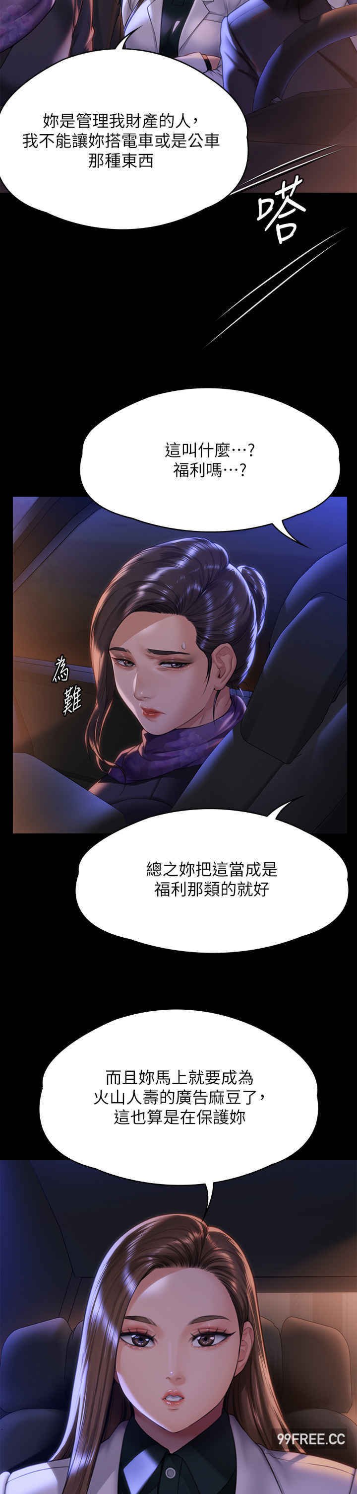 傀儡