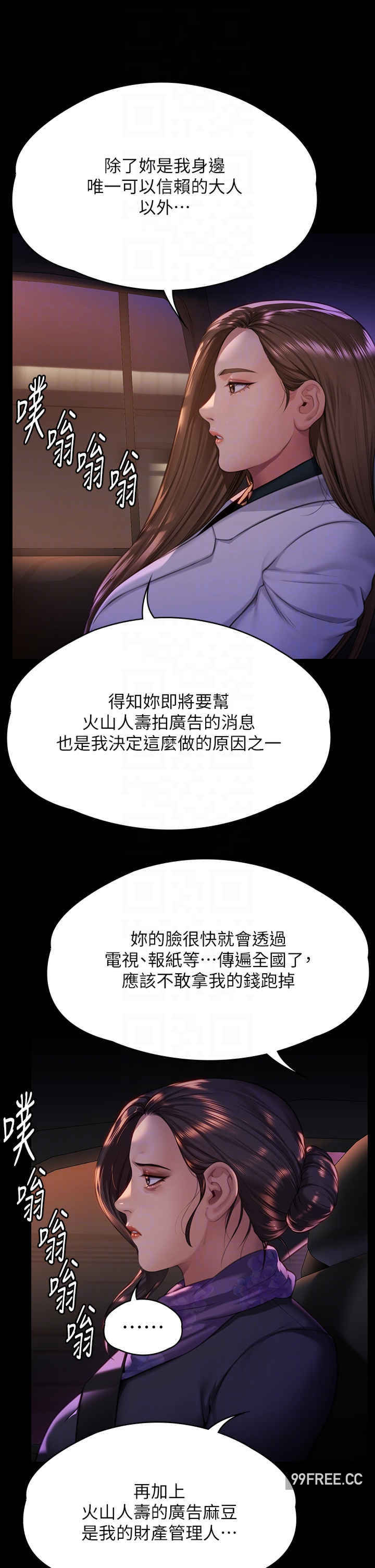 傀儡