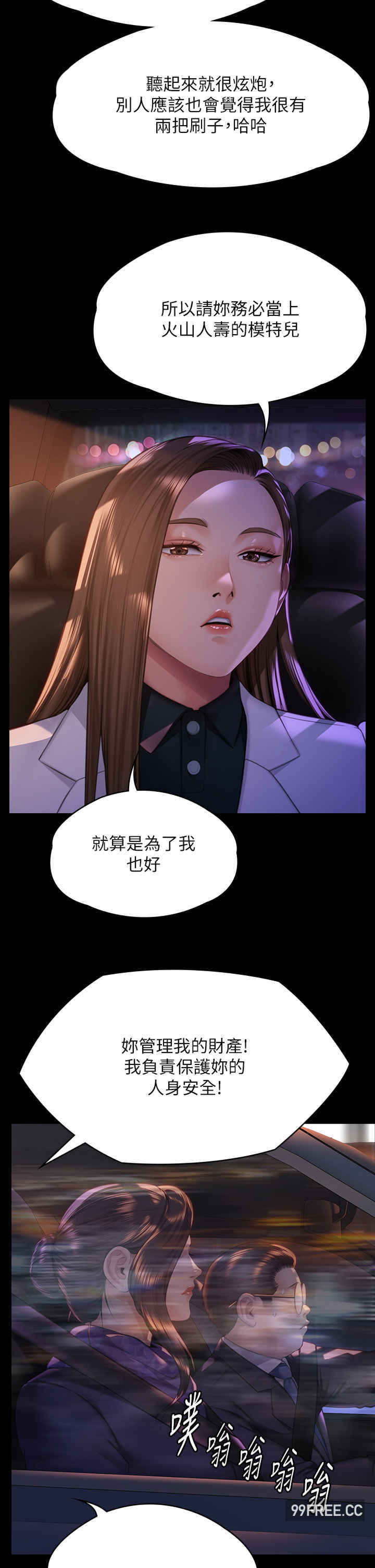 傀儡