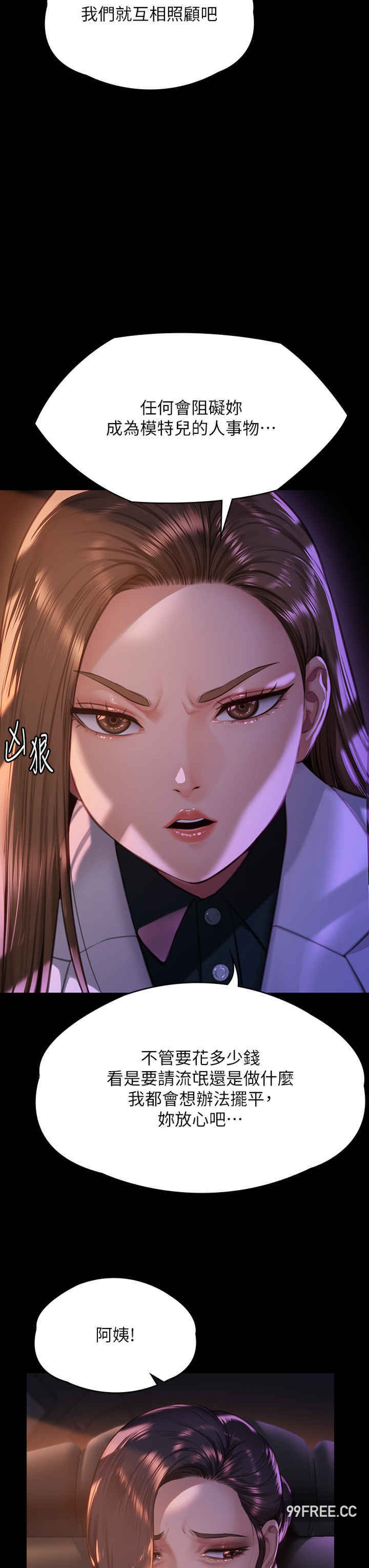 傀儡
