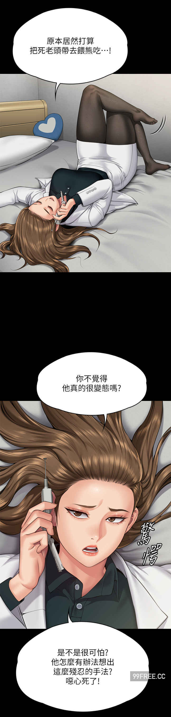 傀儡
