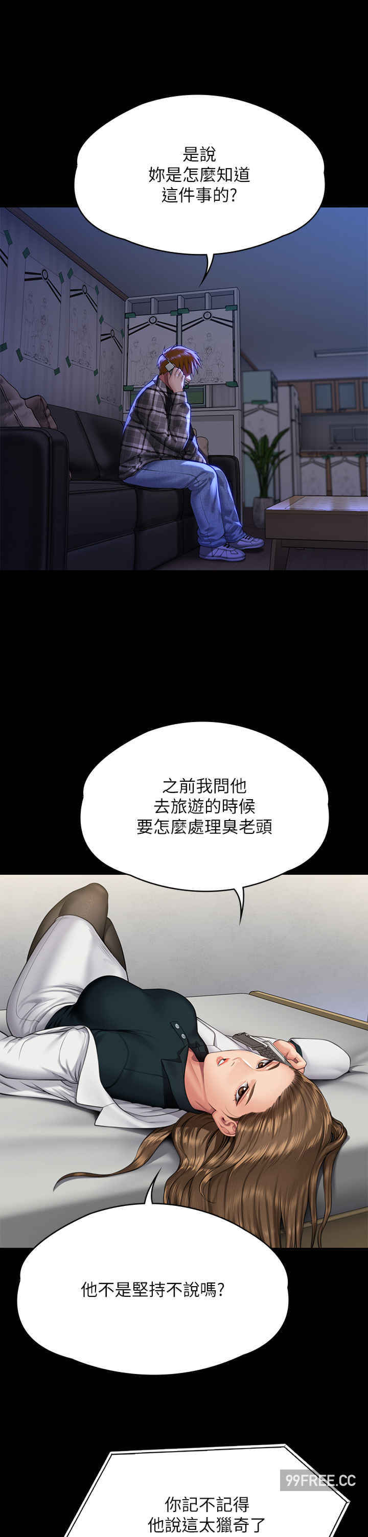 傀儡