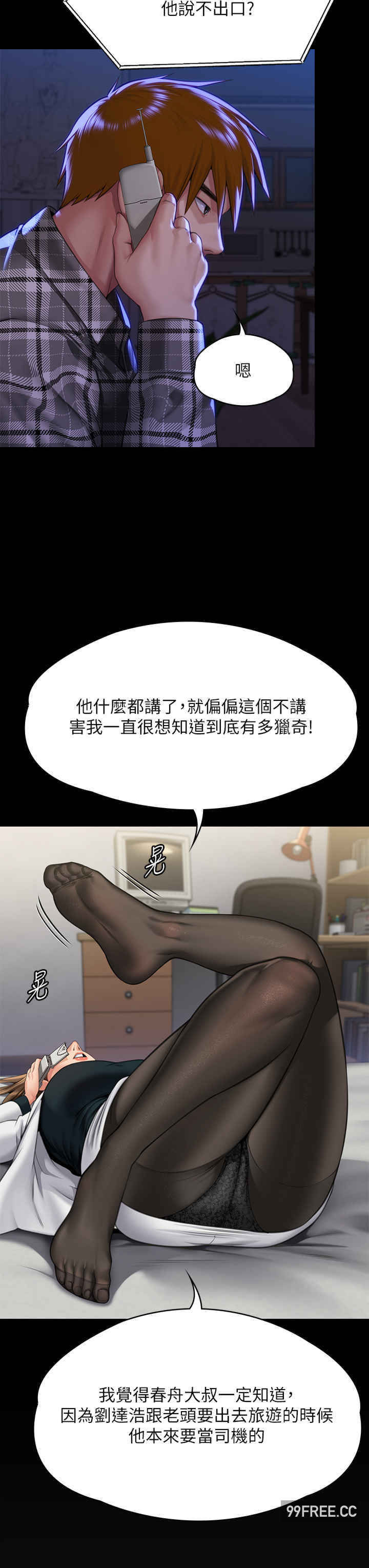 傀儡