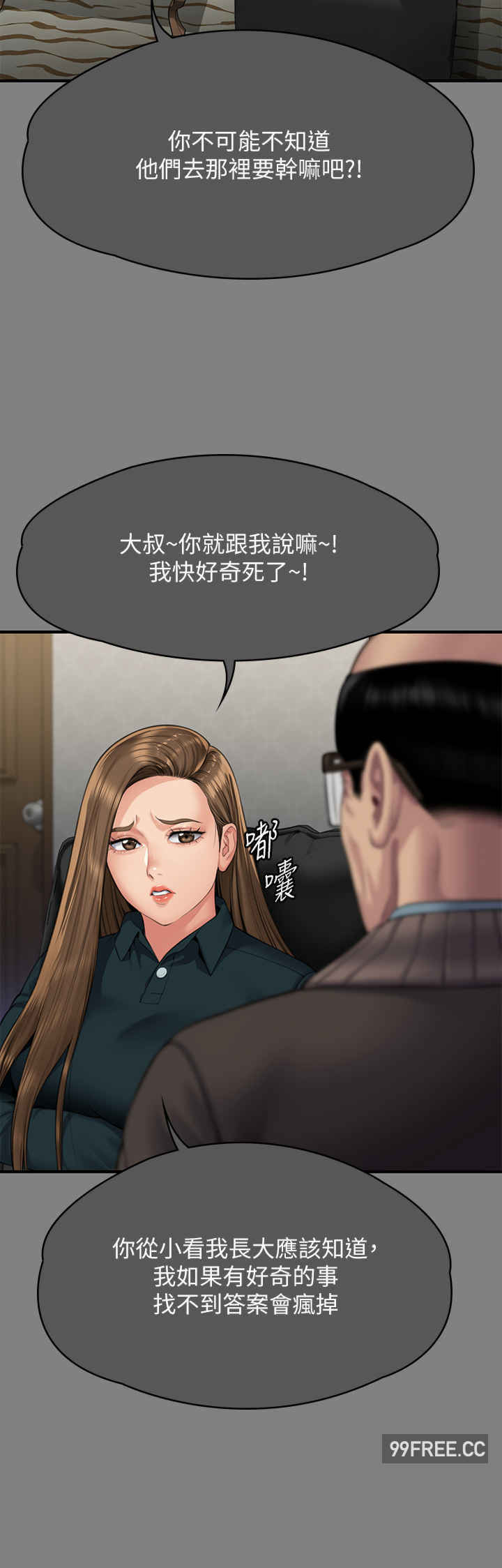傀儡