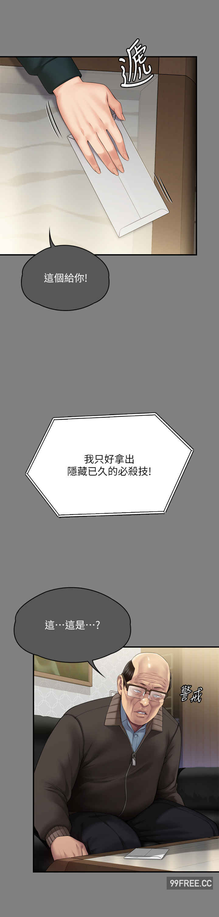 傀儡