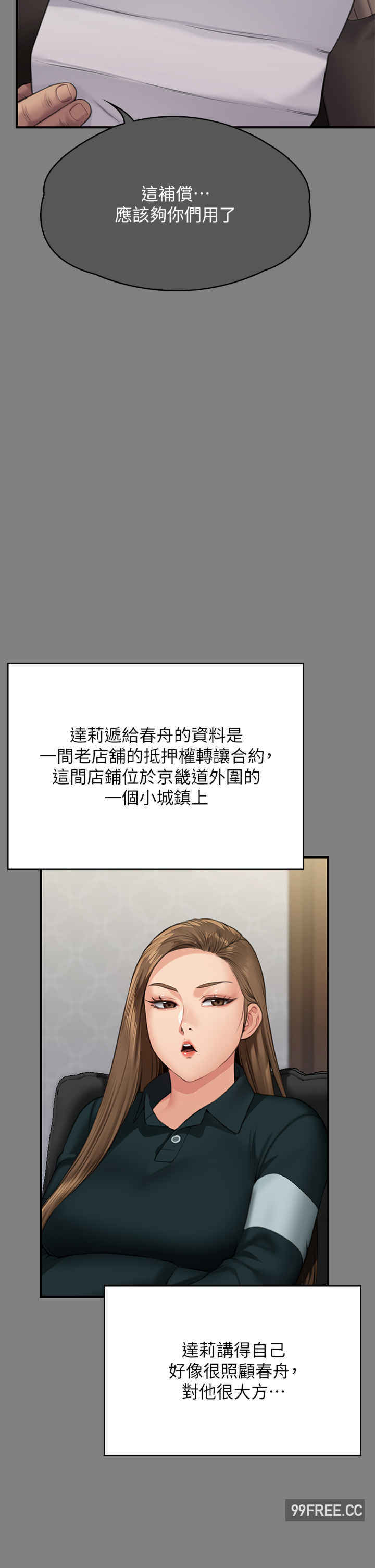 傀儡