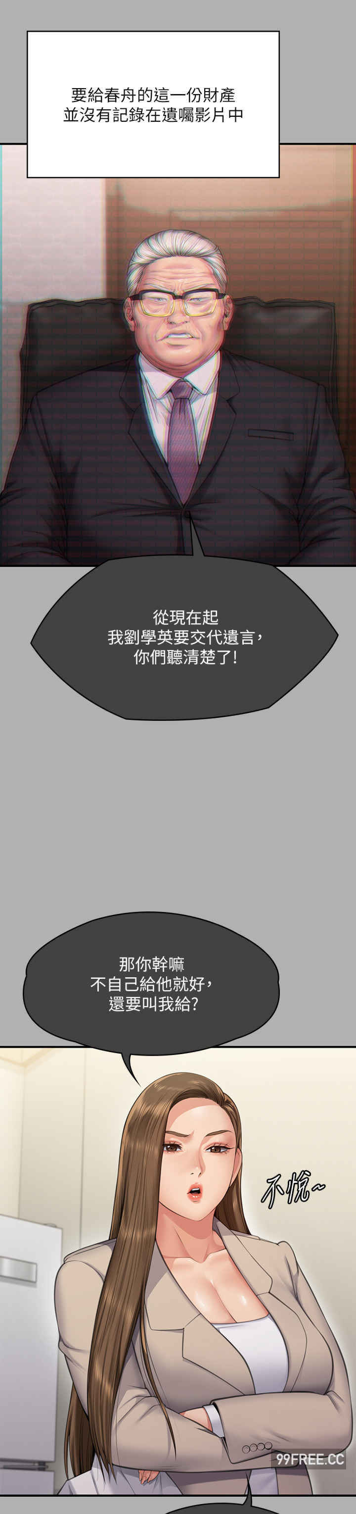 傀儡