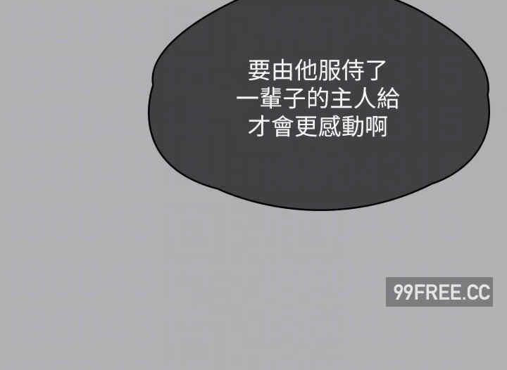 傀儡