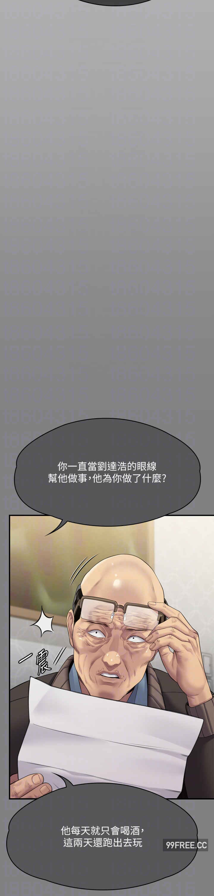 傀儡