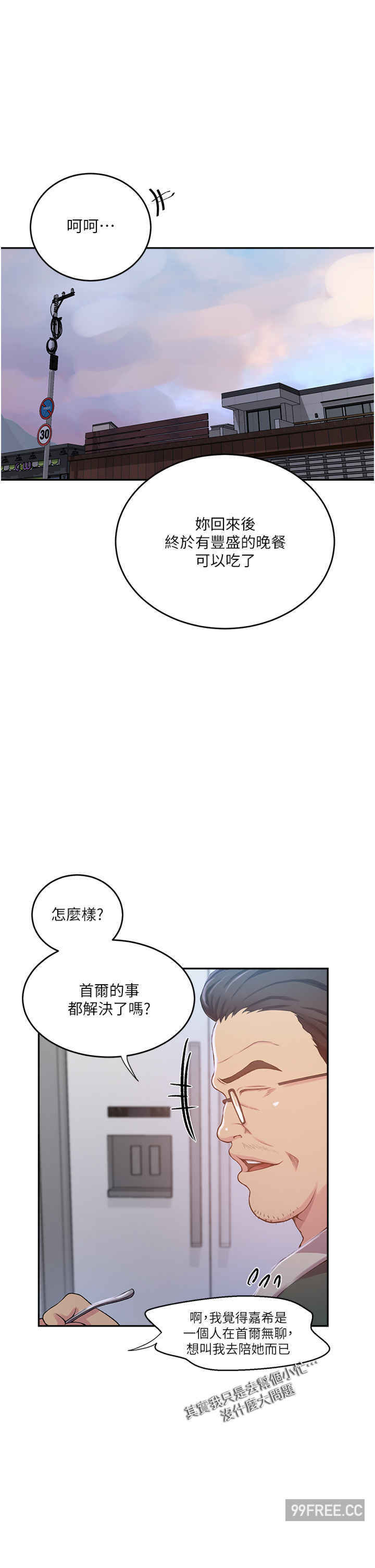 秘密教学