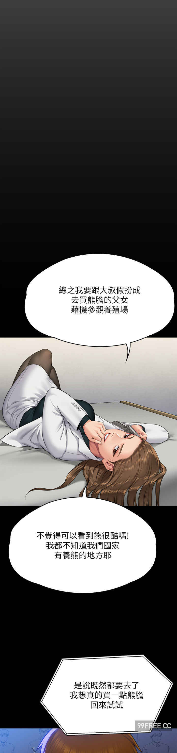 傀儡