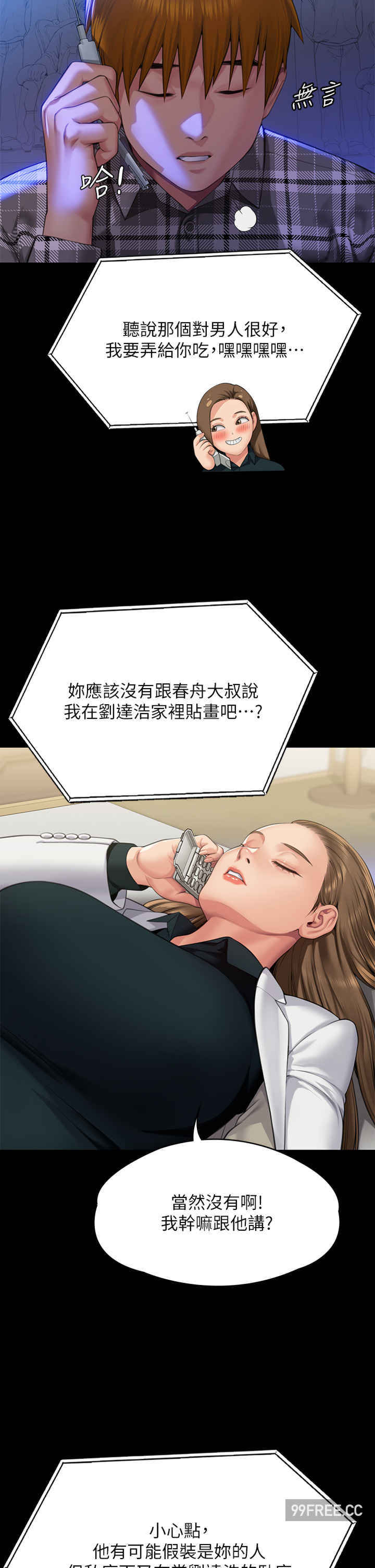 傀儡