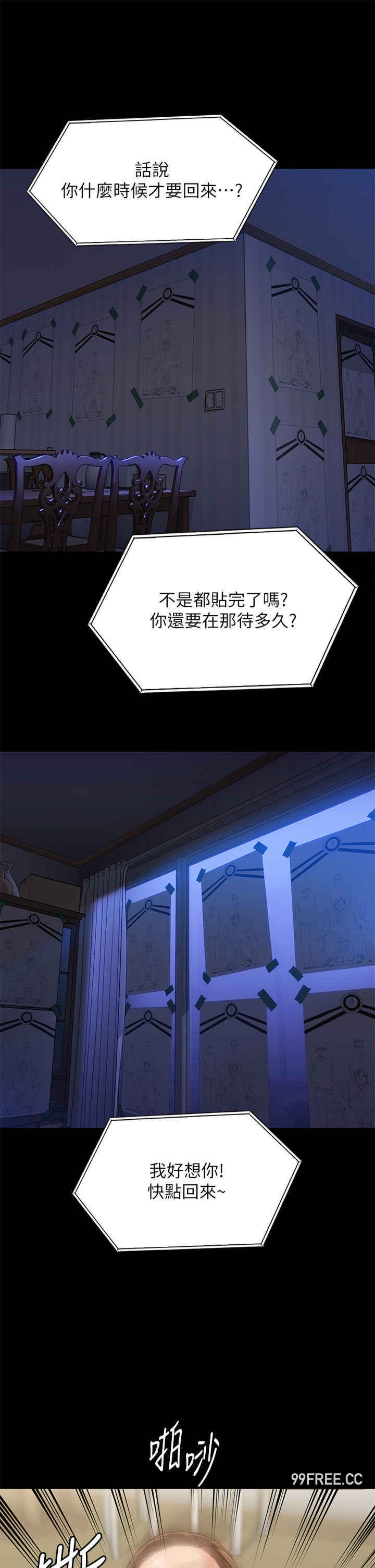 傀儡